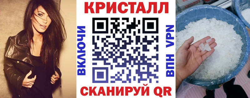 купить наркотики цена mega ссылка АМФЕТАМИН Premium Геленджик