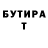 КЕТАМИН VHQ Cristi Thegamer