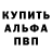 АМФЕТАМИН 97% ulechka km