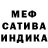 Метадон мёд Elisa Nagu