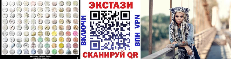 ЭКСТАЗИ 280 MDMA  mega ссылка  Геленджик  shop как зайти  где можно купить  
