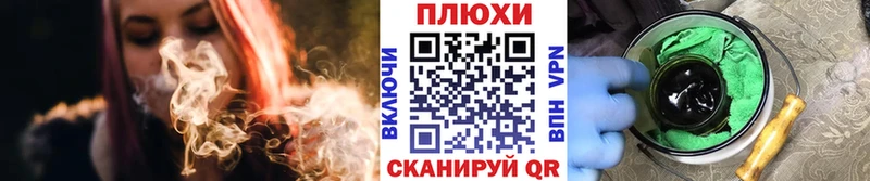 ГАШ гашик  Геленджик 