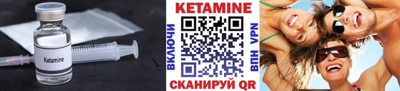 КЕТАМИН VHQ МЕГА как зайти Геленджик