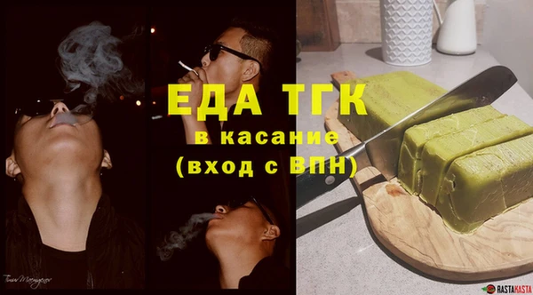 дистиллят марихуана Алексин