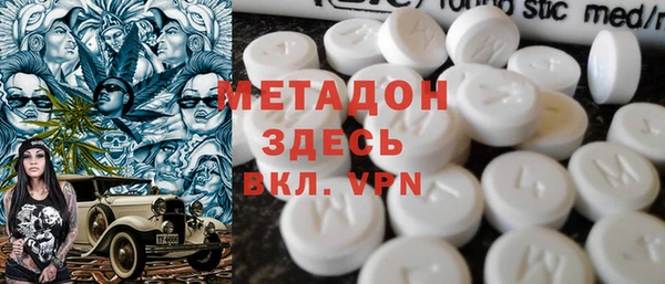 дистиллят марихуана Алексин