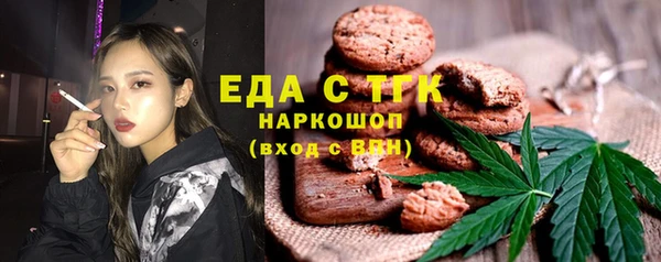 дистиллят марихуана Алексин