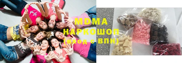 MDMA Алзамай