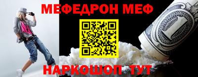 крисы Кунгур