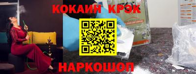 крисы Кунгур