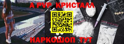 крисы Кунгур