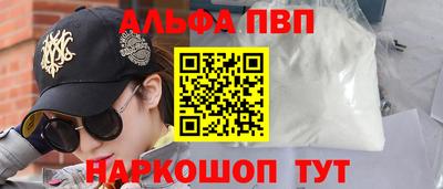 a pvp Кулебаки