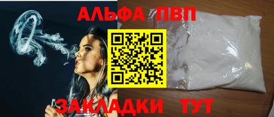 а пвп мука Пыть-Ях