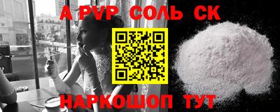 крисы Кунгур