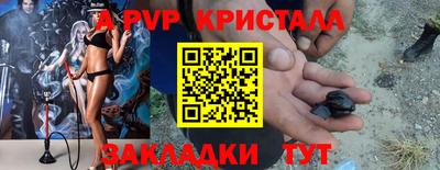 крисы Кунгур