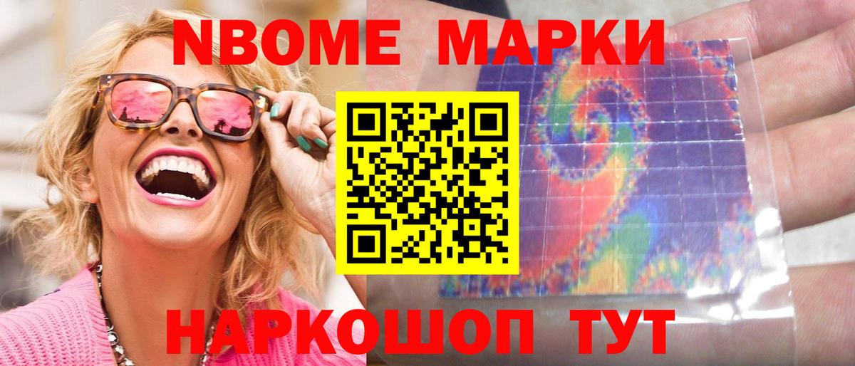ЛСД экстази ecstasy  Вход с VPN  Геленджик  LSD-25 экстази кислота 