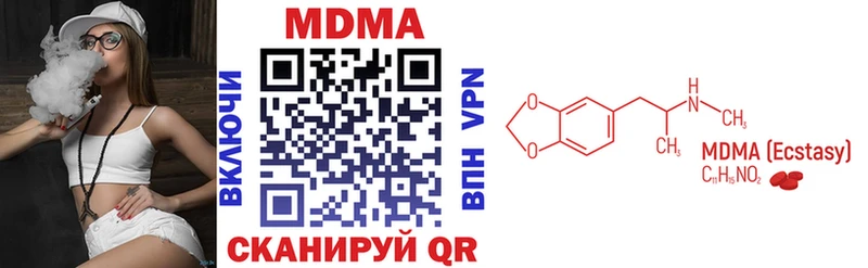 купить  цена  Геленджик  МДМА молли 