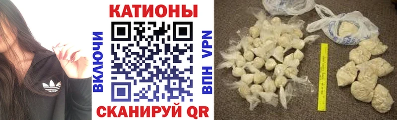 МЕФ mephedrone  закладки  гидра как зайти  Геленджик 