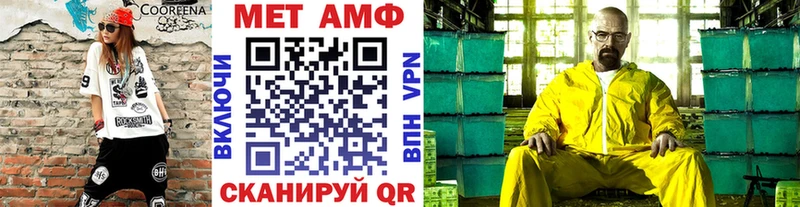 Первитин пудра  блэк спрут tor  Геленджик 