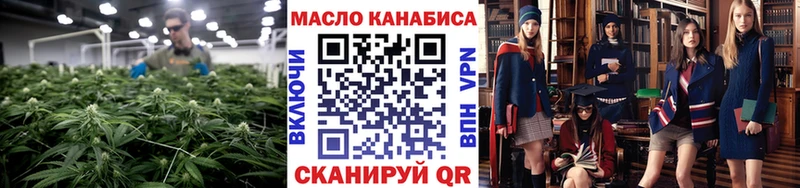 Дистиллят ТГК THC oil  хочу наркоту  omg tor  Геленджик 