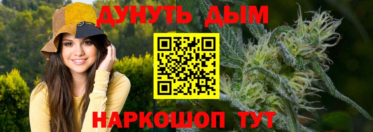 Бошки марихуана индика  Канабис White Widow  Вход с VPN  Геленджик  Марихуана THC 21%  Бошки марихуана индика 