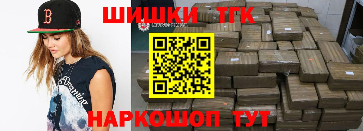 Конопля White Widow Геленджик